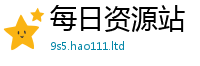 2025年天天免费资料到王中王493333特马王中王